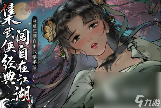 2024年度游戏人气必玩的年度游戏盘点(图5)