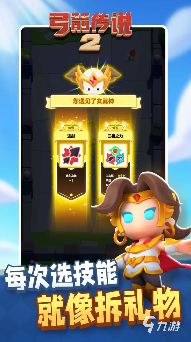 有意思的网游2024排行榜分享人气高的网游合集(图3)