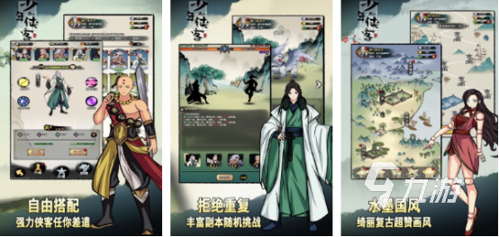 2024热门10大网游排行榜高人气的网游top10(图3)