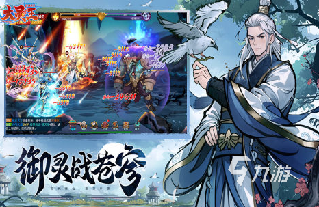 2024热门10大网游排行榜高人气的网游top10(图10)