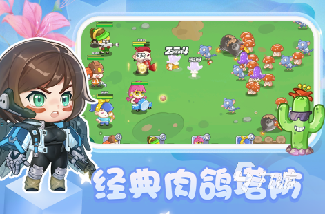 2024热门10大网游排行榜高人气的网游top10(图7)