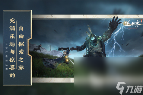 热门游戏榜单2024最好玩的手机游戏大全(图2)