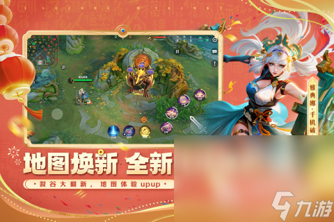 2024年游戏排行高人气热门游戏有哪些(图4)