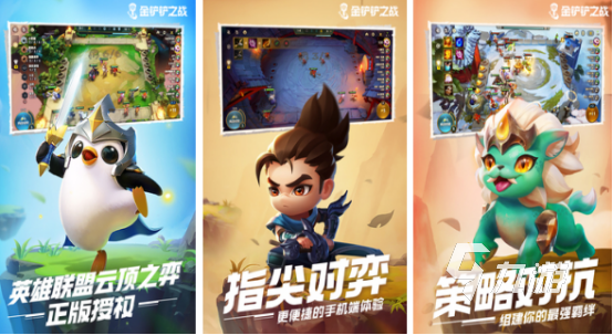 回合制手游十大排行2024 经典的回合制手游前十