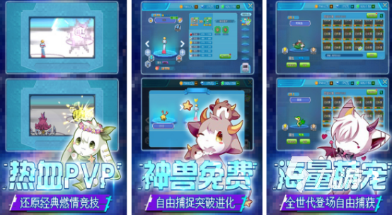 回合制手游十大排行2024 经典的回合制手游前十(图4)