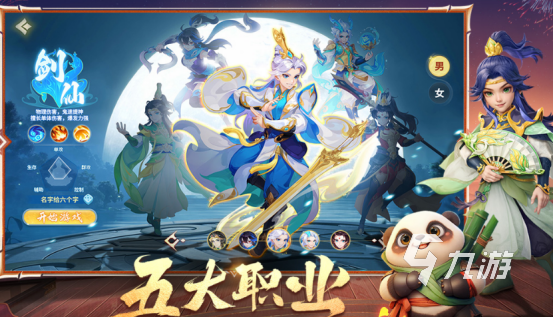 回合制手游十大排行2024 经典的回合制手游前十(图5)