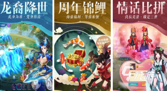 回合制手游十大排行2024 经典的回合制手游前十(图9)