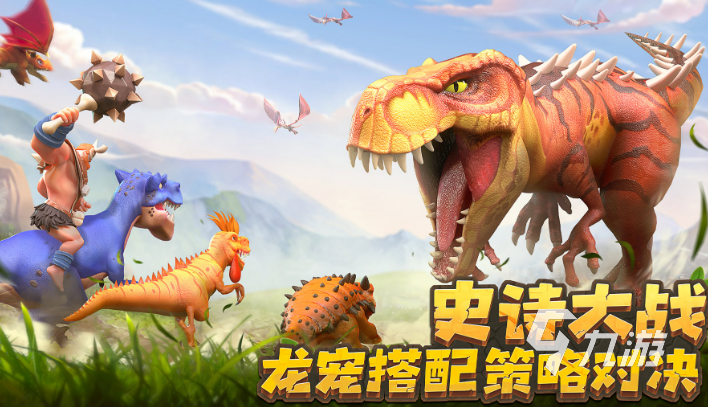 值得玩的游戏推荐有哪些2024好玩的手游合集