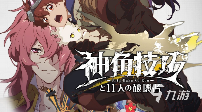 值得玩的游戏推荐有哪些2024好玩的手游合集(图4)