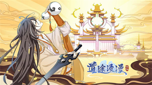 2024值得玩的手游游戏有哪些-当下热门游戏汇总(图9)