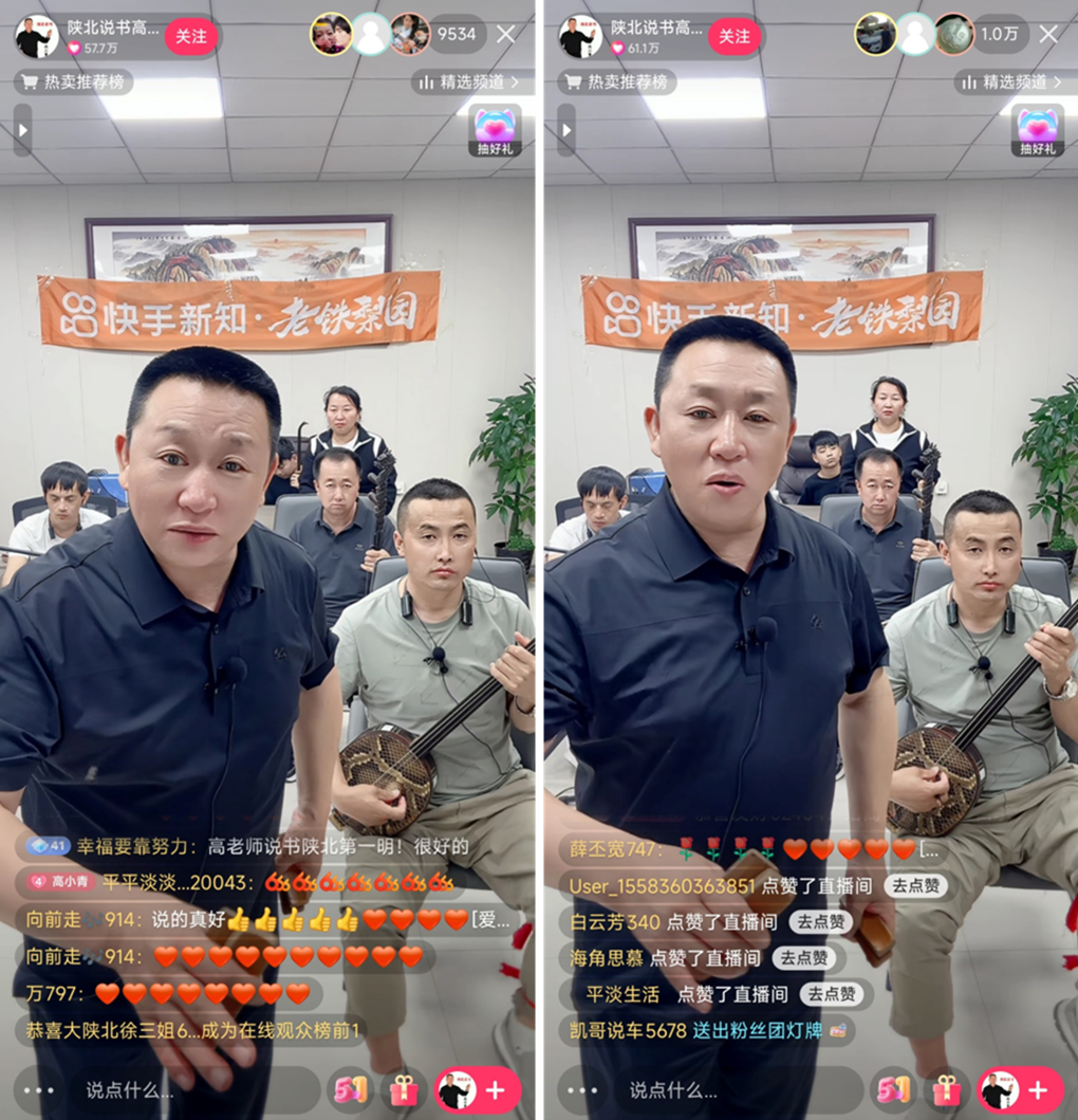 让陕北说书“唱出”黄土高原非遗传承人高小青用直播让“九腔十八调”有了新传承(图6)