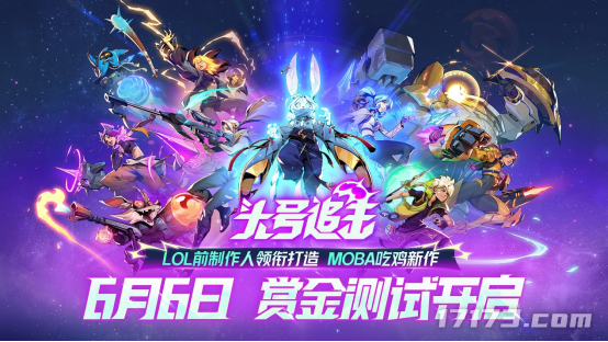 9款新游PC占了5款！今年的网易520变得有些陌生了(图3)