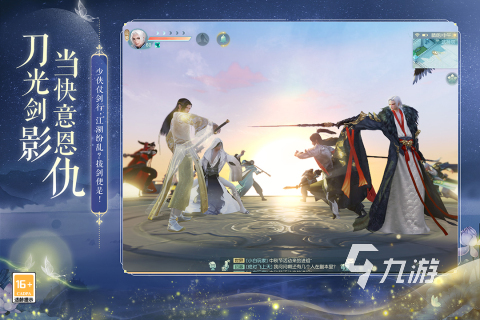 2024最好玩的游戏有哪些高人气好玩的游戏推荐(图5)