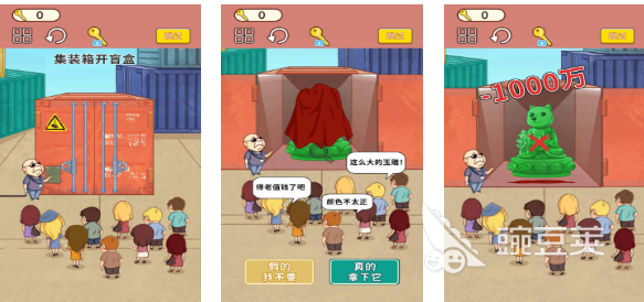 有趣的休闲小游戏前五名热门的休闲游戏有哪些2024(图4)