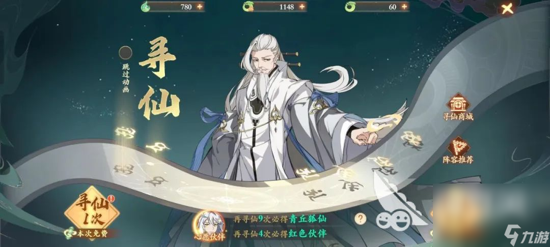 2024年有哪些热门的游戏热门游戏盘点分享(图2)