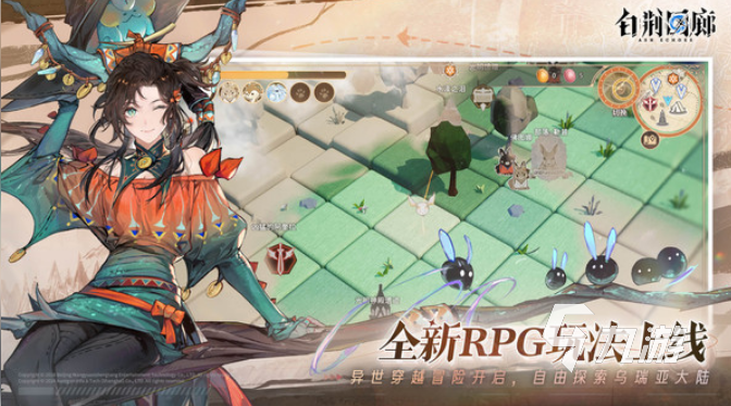 人气较高的游戏2024经典耐玩的游戏排行榜(图3)