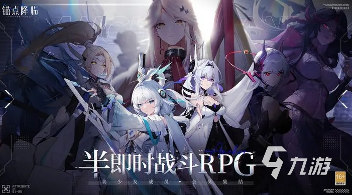 人气较高的游戏2024经典耐玩的游戏排行榜(图6)