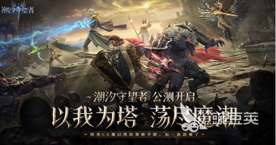 最火的网游排行榜前十名有哪些2024必玩的手游Top10(图2)