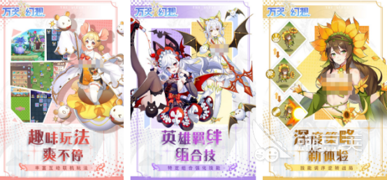 最火的网游排行榜前十名有哪些2024必玩的手游Top10(图5)