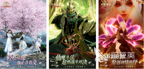 最火的网游排行榜前十名有哪些2024必玩的手游Top10(图8)