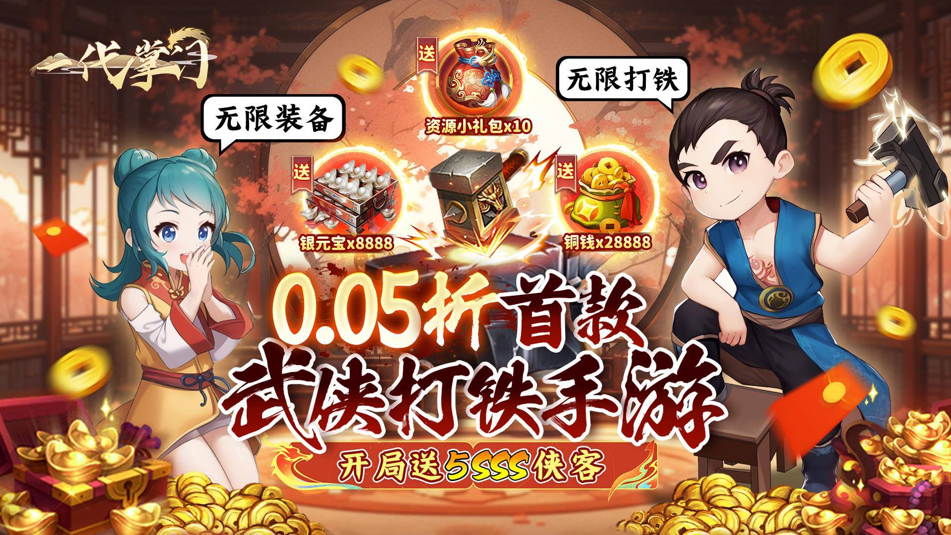 2024大型网游有哪些值得玩(图5)