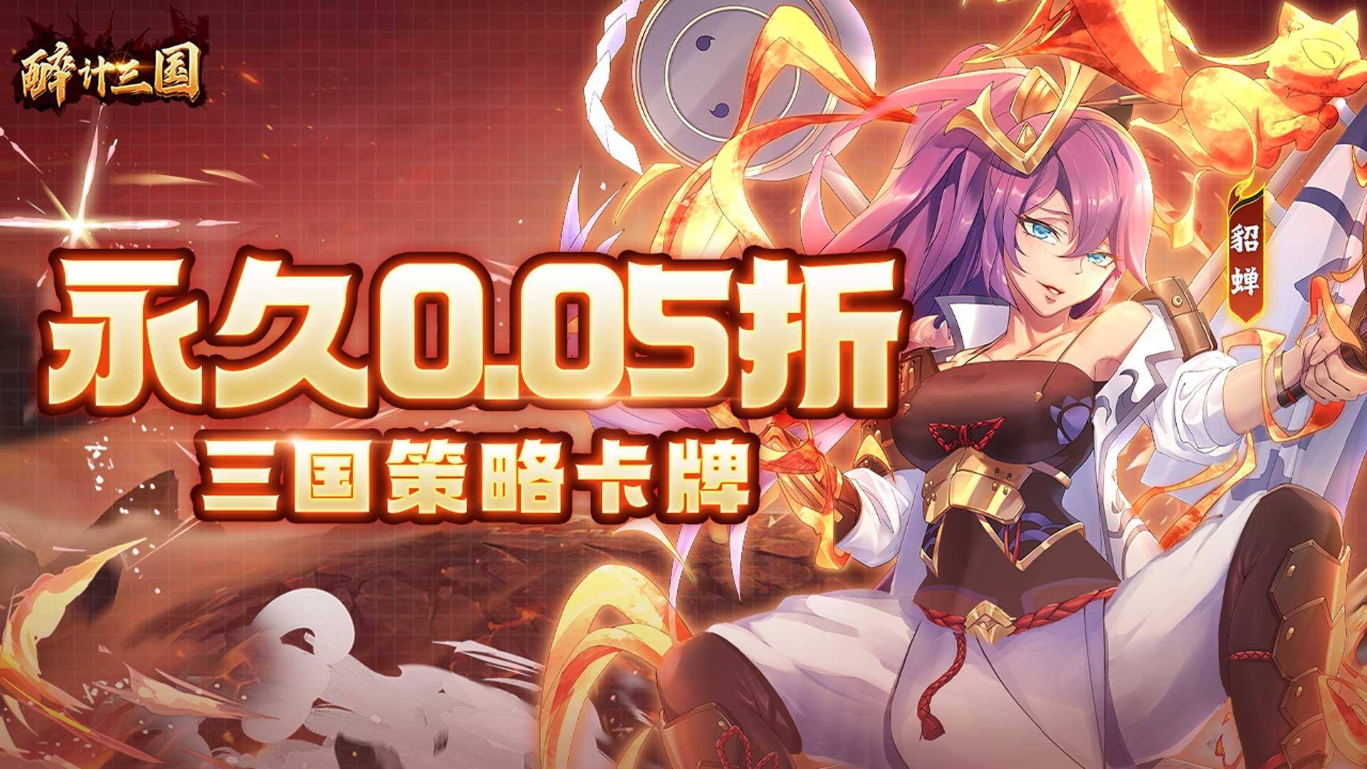 2024大型网游有哪些值得玩(图7)