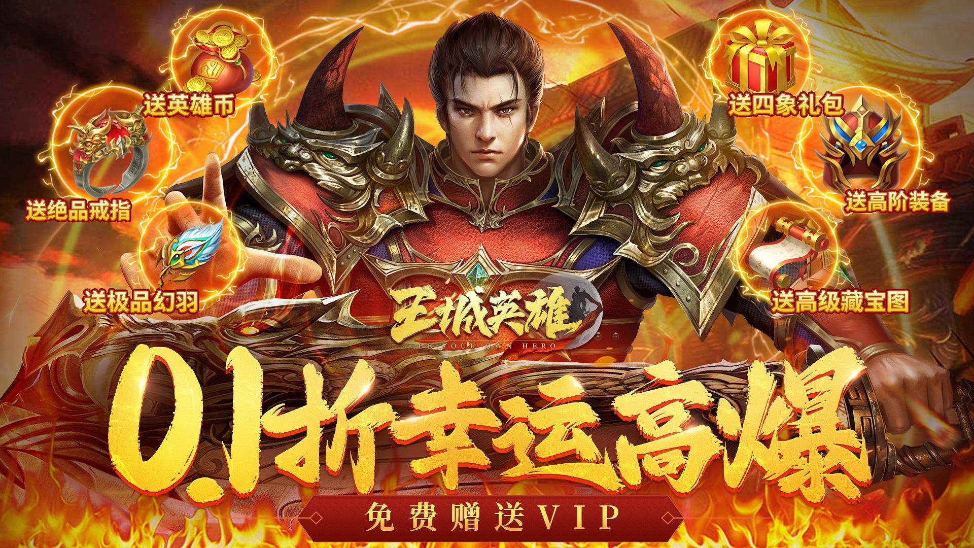 2024大型网游有哪些值得玩(图10)