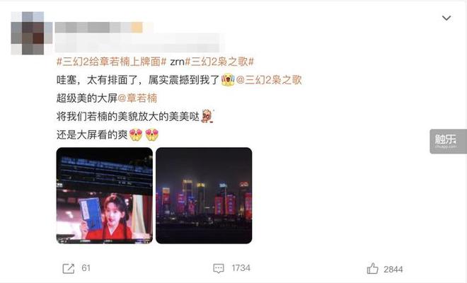 沉淀一年多点开花“年轻”的灵犀再次一鸣惊人(图11)