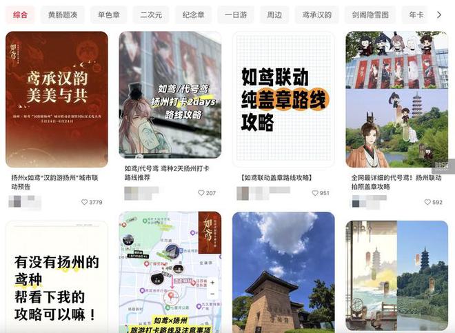 沉淀一年多点开花“年轻”的灵犀再次一鸣惊人(图14)