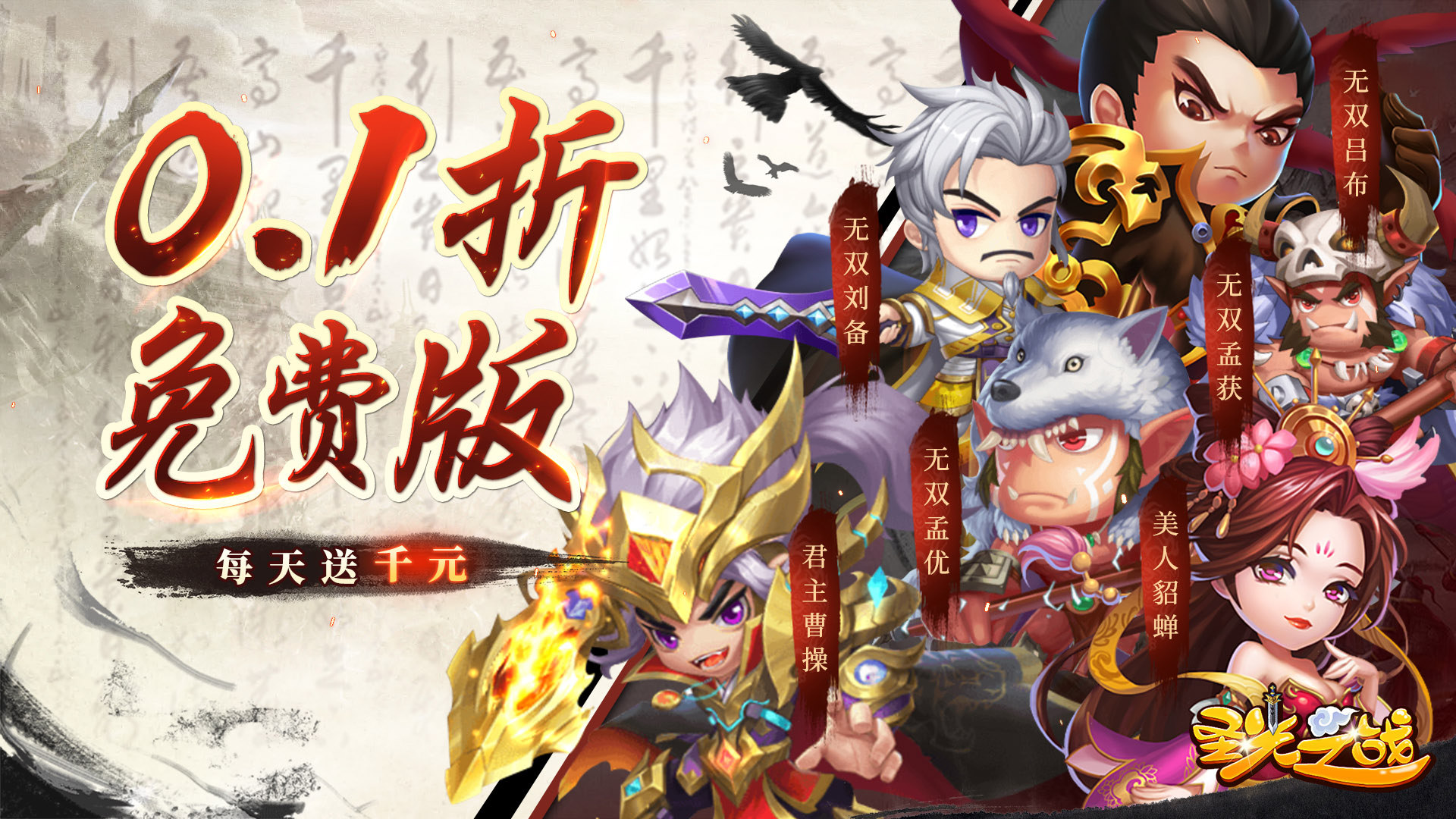 好玩的网游怎么挑选2024(图2)