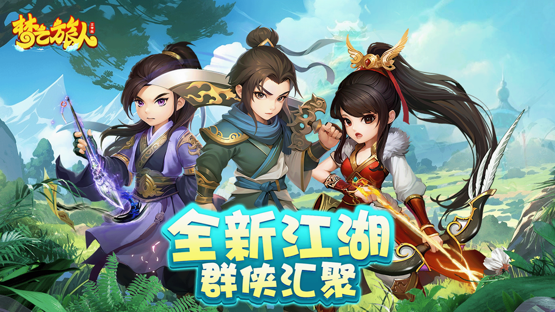 好玩的网游怎么挑选2024(图4)