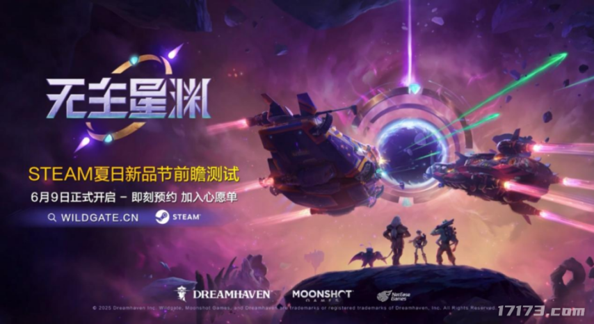 腾讯VS网易2025腾讯网易发布会新游对比到底哪家更胜一筹？(图16)