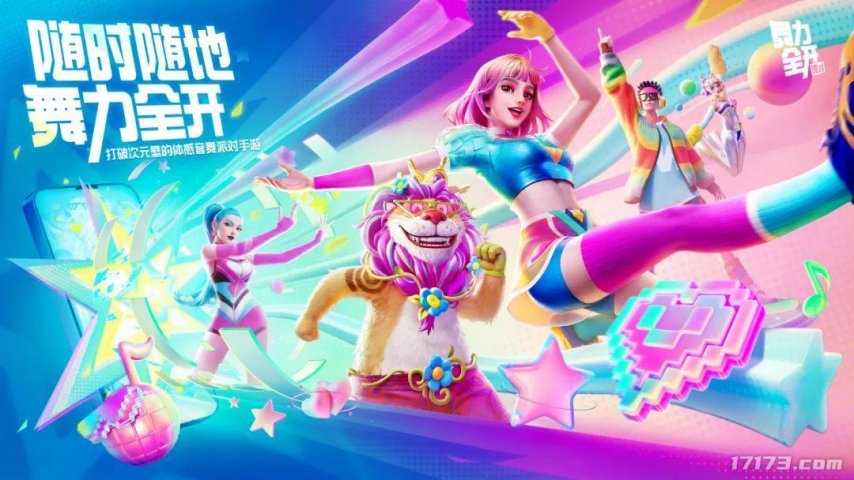 腾讯VS网易2025腾讯网易发布会新游对比到底哪家更胜一筹？(图24)