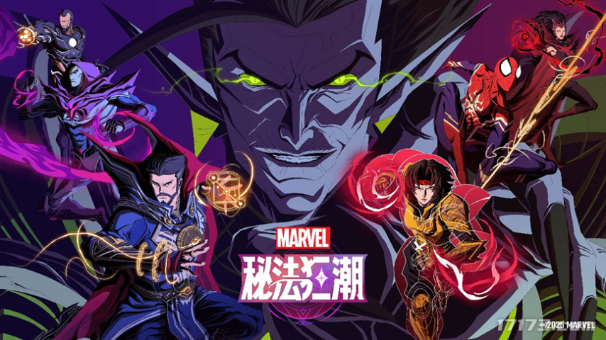 腾讯VS网易2025腾讯网易发布会新游对比到底哪家更胜一筹？(图21)