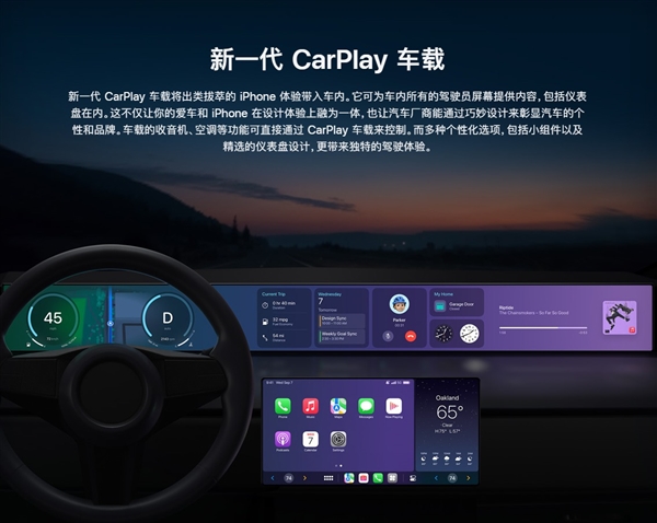 iOS184上线中文版苹果AI：但请不要期待Apple智能(图3)