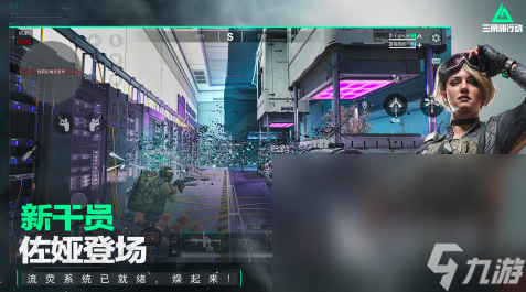 热门的网游榜单2024经典的网游游戏有哪些(图7)