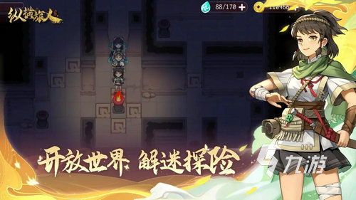 2024网游推荐高人气网游合集(图2)