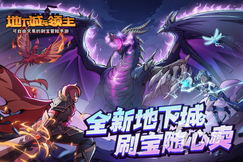 2024网游推荐高人气网游合集