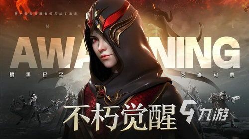 2024网游推荐高人气网游合集(图5)