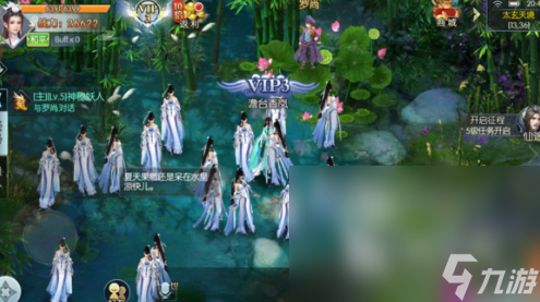 2024最好玩的仙侠手机游戏大全热门的仙侠手机游戏盘点(图4)