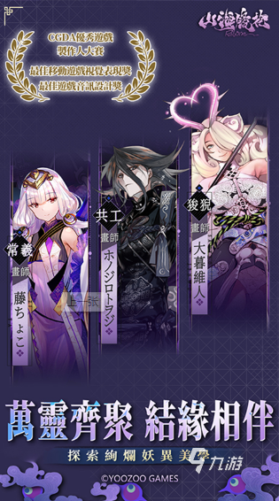 2024年大型网络游戏排行榜经典的网络游戏推荐