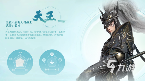 2024年大型网络游戏排行榜经典的网络游戏推荐(图3)