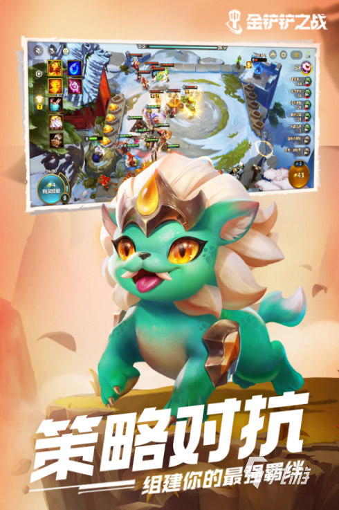 2024年大型网络游戏排行榜经典的网络游戏推荐(图6)