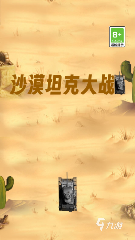 2024五大经典老游戏合集怀旧经典老游戏排行