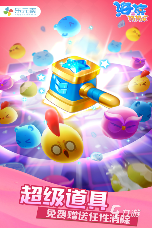 经典的休闲手游推荐2024热门的休闲游戏有哪些