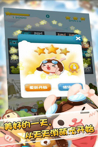 经典的休闲手游推荐2024热门的休闲游戏有哪些(图5)