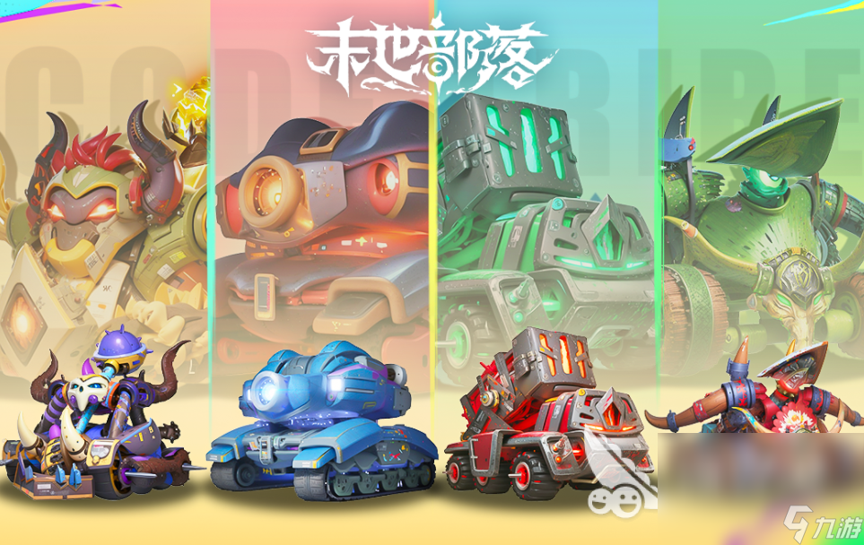 2024最值得玩的游戏有哪几个人气较高的手机游戏盘点(图7)