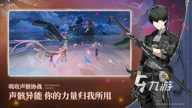 24年国产rpg游戏盘点有趣的rpg游戏推荐