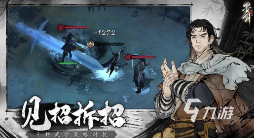 24年国产rpg游戏盘点有趣的rpg游戏推荐(图4)