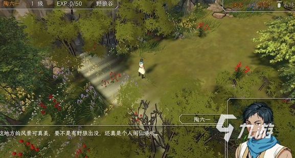 24年国产rpg游戏盘点有趣的rpg游戏推荐(图7)